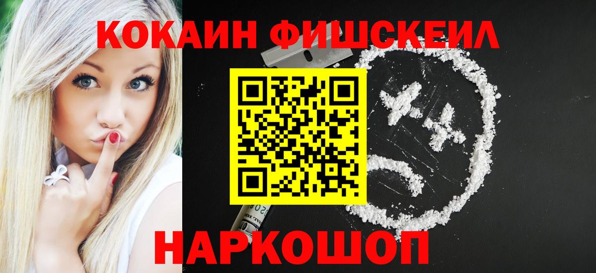 Шарыпово  Cocaine 97%  Cocaine 99%  Вход с VPN 