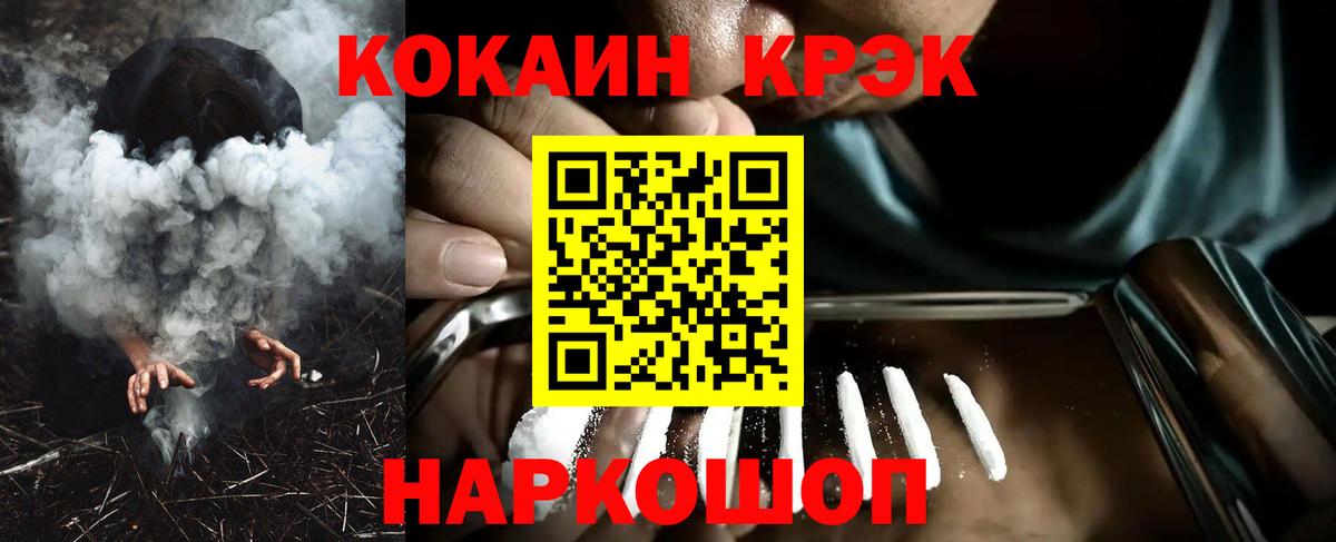 КОКАИН VHQ Шарыпово