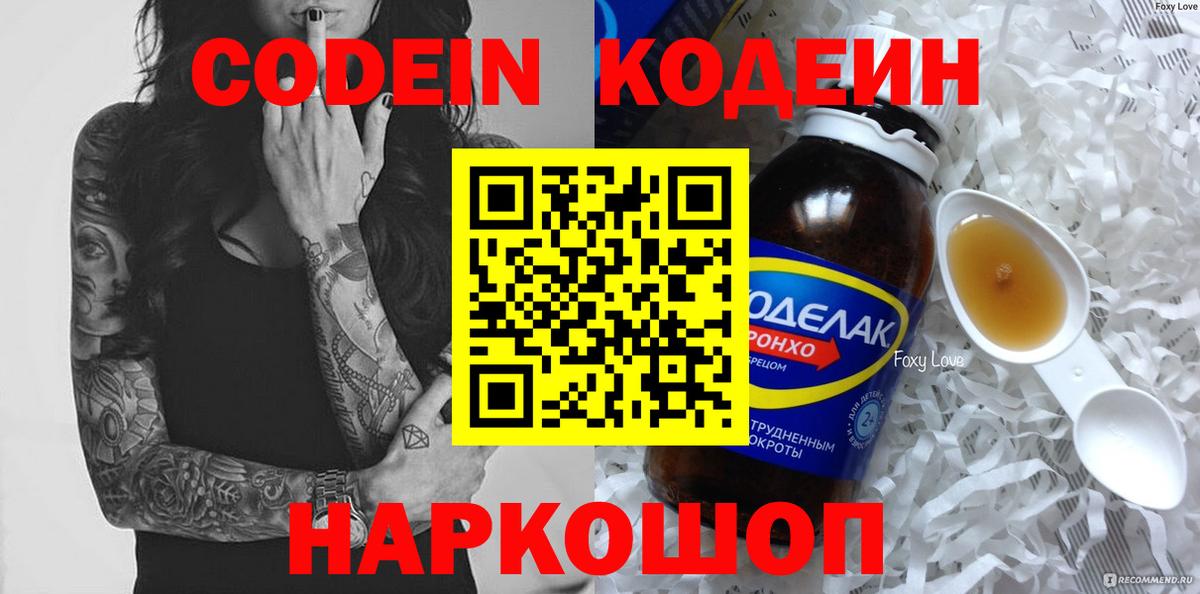 A PVP Шарыпово