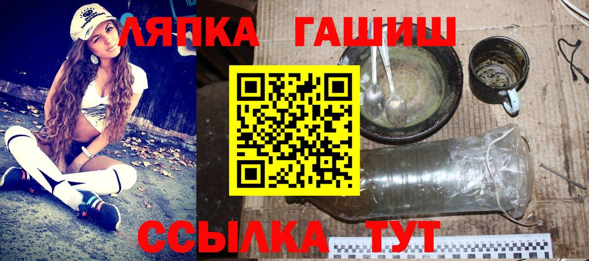 Гашиш хэш  ГАШИШ ice o lator  Вход с VPN  ГАШИШ  Шарыпово 