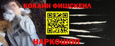 кокаин перу Конаково