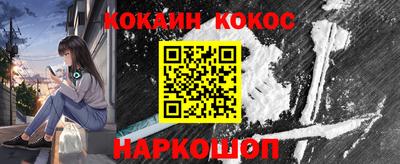 кокаин перу Конаково