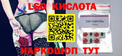 Альфа ПВП Комсомольск-на-Амуре