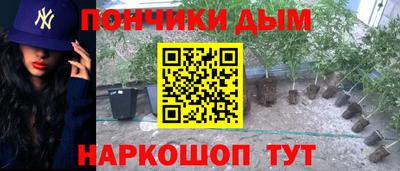 кокаин перу Конаково