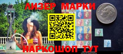 гашик Коммунар