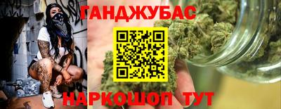 гашик Коммунар