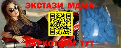 гашик Коммунар
