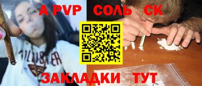 кокаин перу Конаково