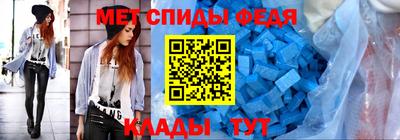 Альфа ПВП Комсомольск-на-Амуре
