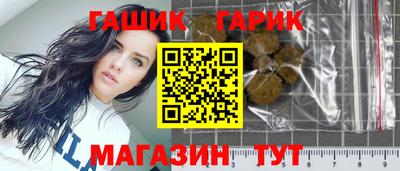 гашик Коммунар