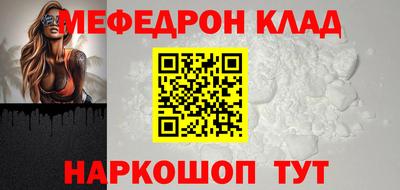 кокаин перу Конаково