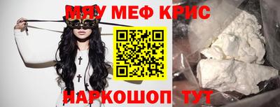 кокаин перу Конаково