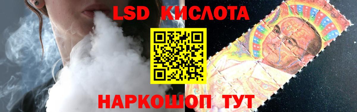 Лсд 25 экстази кислота Шарыпово