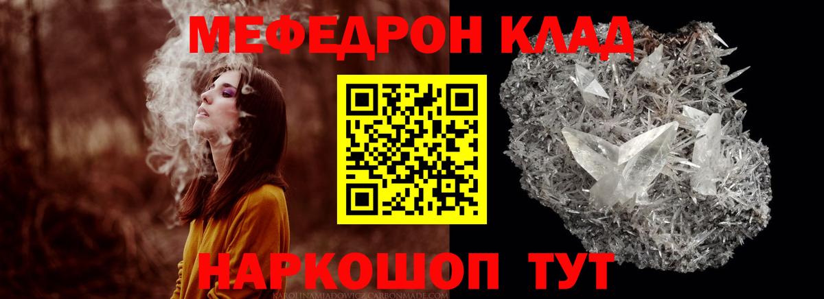 МЕФ  Вход с VPN  МЕФ  МЕФ 4 MMC  Шарыпово 