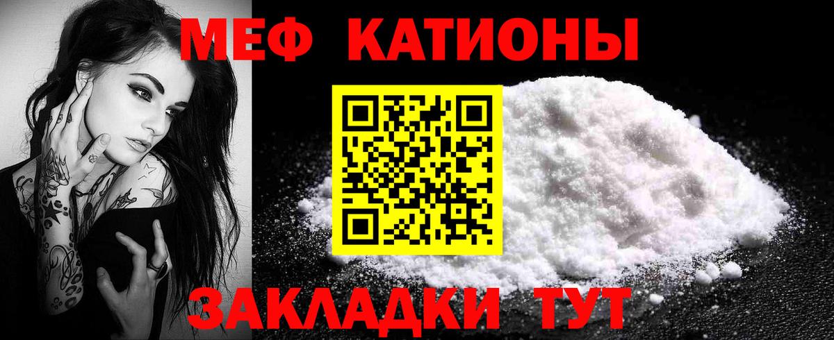 КОКАИН  Гашиш  Alpha PVP СК   НБОМе  Где купить наркотики?  Мефедрон   Шарыпово  Вход с VPN  Конопля 