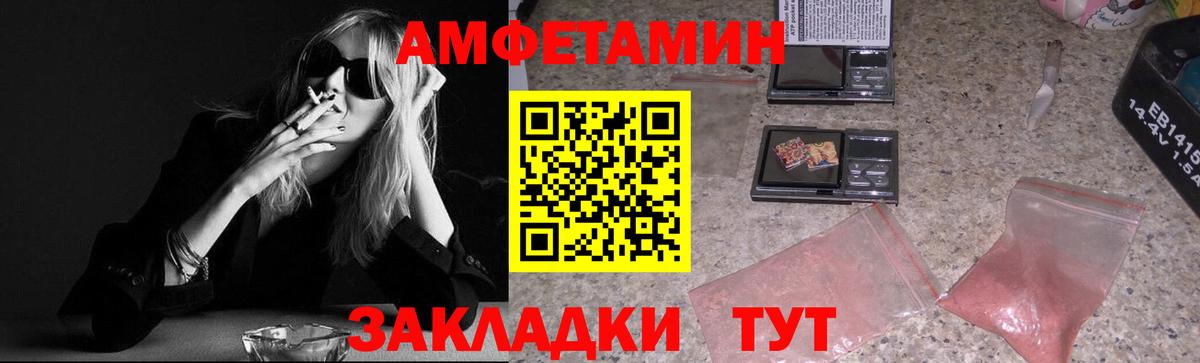 Метамфетамин винт Шарыпово