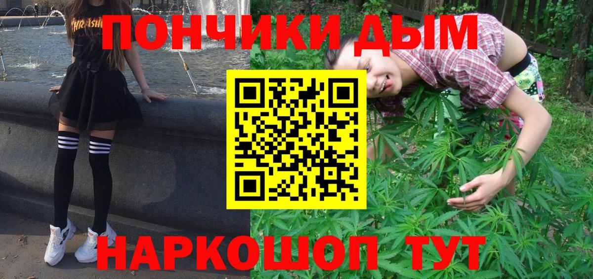 Шарыпово  Канабис White Widow  Канабис THC 21%  Марихуана OG Kush  Вход с VPN  Марихуана White Widow 